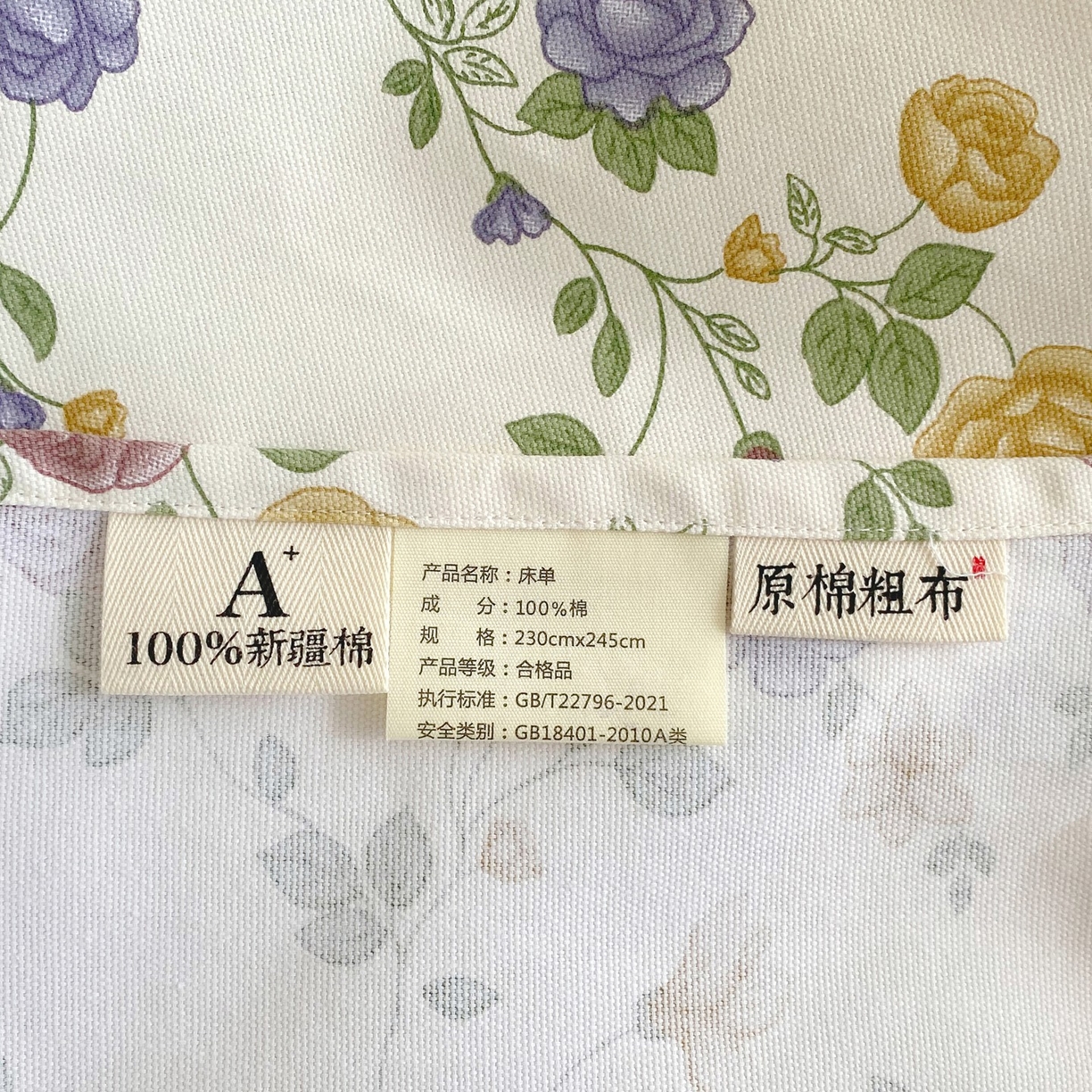 91家纺网 家纺一手货源 找家纺 春皖家纺 2026新款全棉老粗布席子凉席工艺款单床单床单单件 田园梦