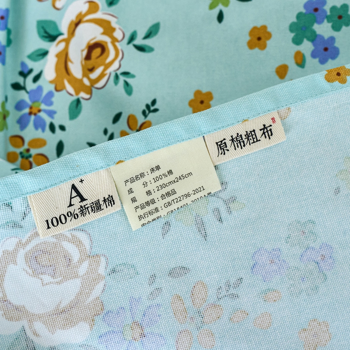 91家纺网 家纺一手货源 找家纺 春皖家纺 2026新款全棉老粗布席子凉席工艺款单床单床单单件 绚烂