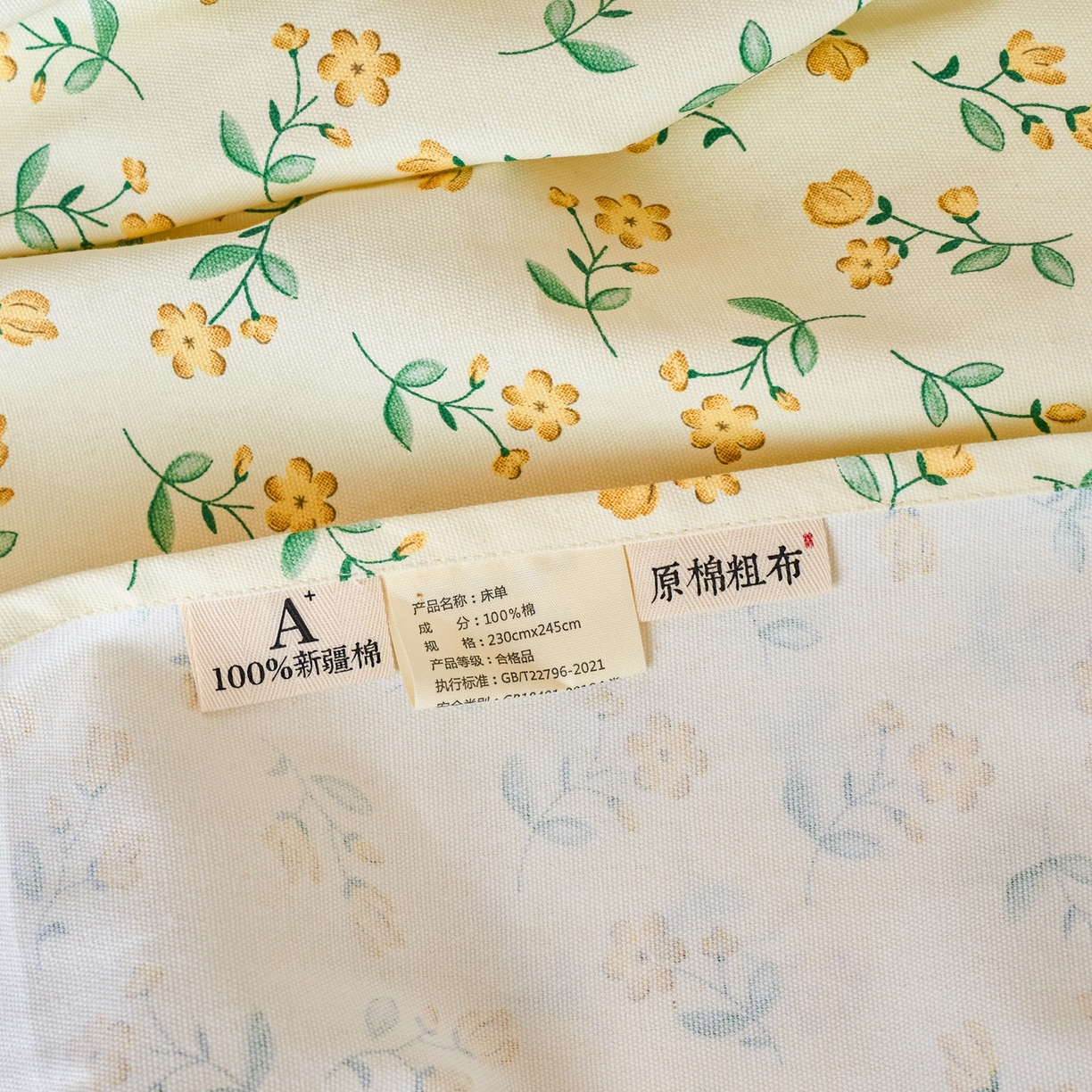 91家纺网 家纺一手货源 找家纺 春皖家纺 2026新款全棉老粗布席子凉席工艺款单床单床单单件 伊兰