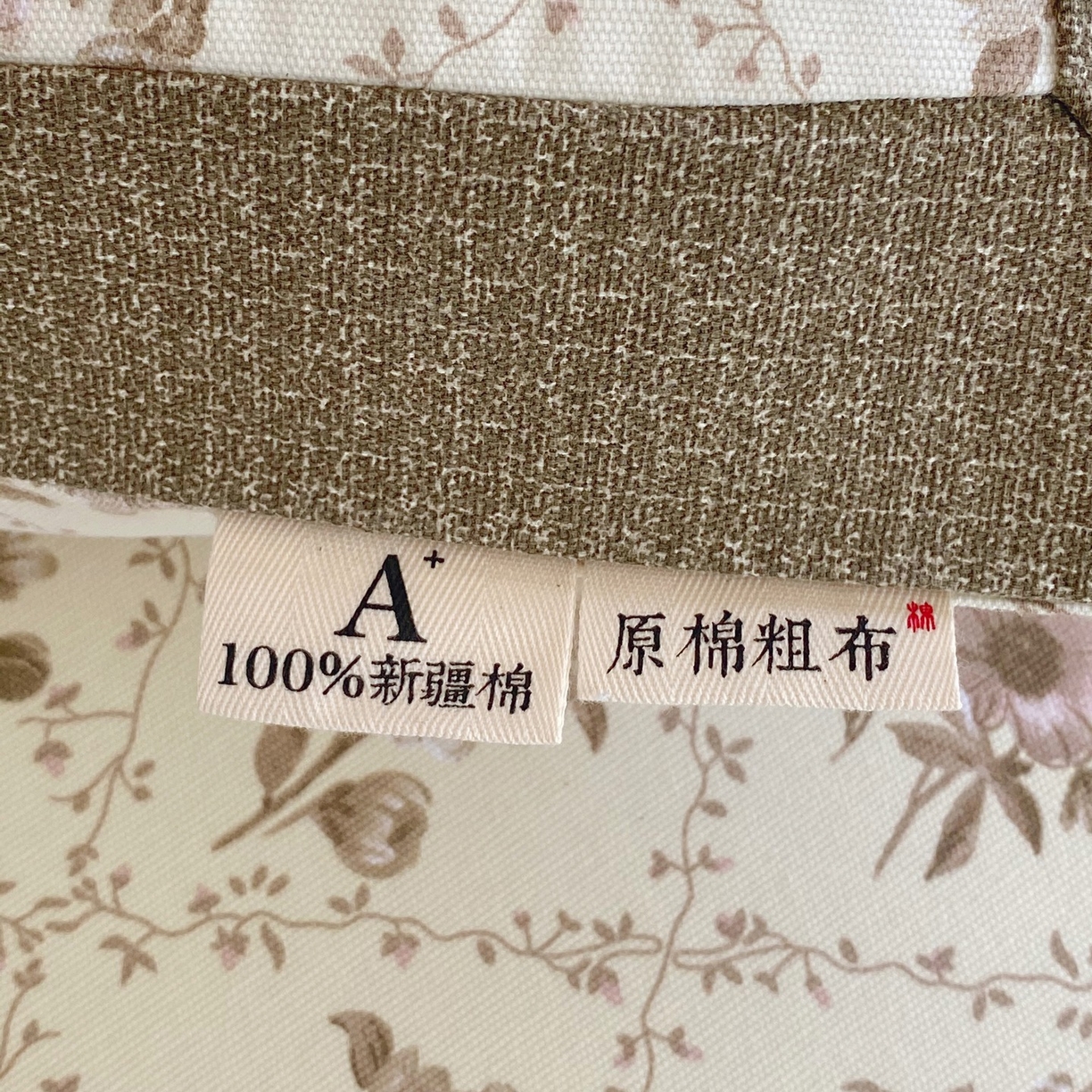 91家纺网 家纺一手货源 找家纺 （总）春皖家纺 2026新款全棉老粗布工艺款单枕套枕套单件