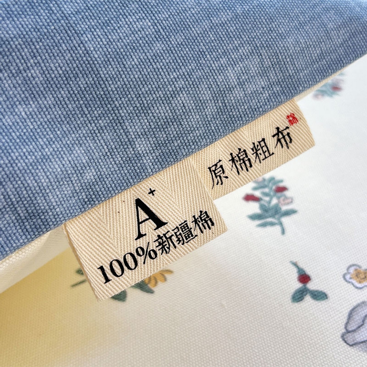 91家纺网 家纺一手货源 找家纺 春皖家纺 2026新款全棉老粗布工艺款单枕套枕套单件 蘑菇兔