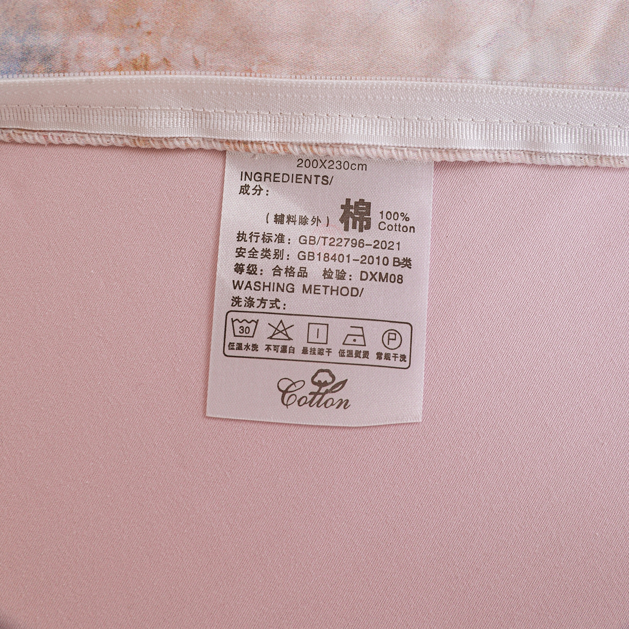 91家纺网 家纺一手货源 找家纺 朵希曼 2026新款全棉纯棉大版定位13376数码印花系列四件套 花礼-粉