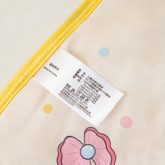 91家纺网 家纺一手货源 找家纺 （总）鱼宝 2026新款儿童夏被凉席三件套