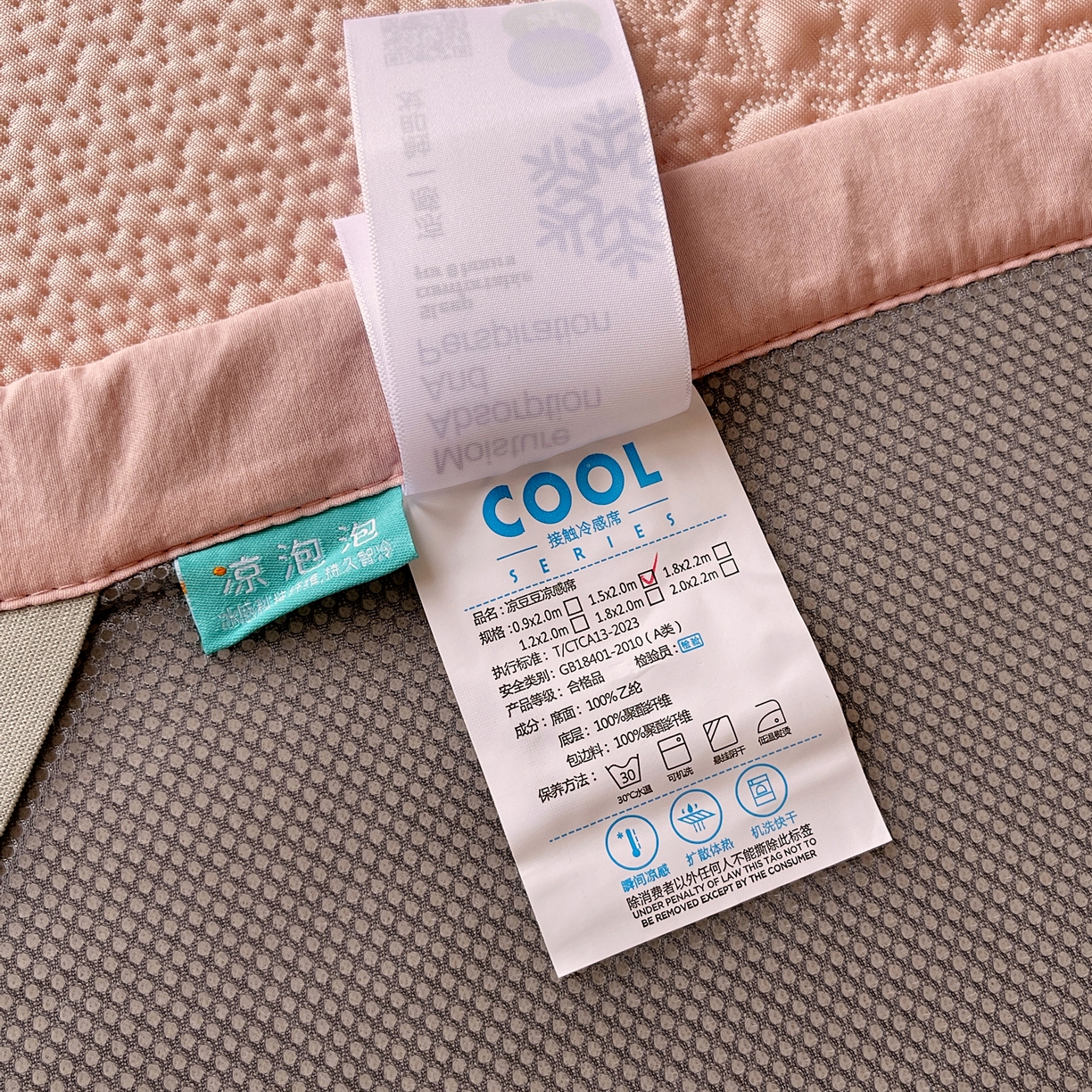 91家纺网 家纺一手货源 找家纺 （总）春皖家纺 2026新款提花浮雕冰豆豆凉感席三件套-浅夏花结