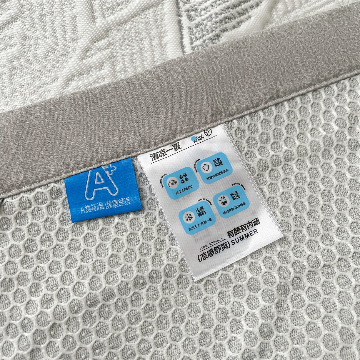 91家纺网 家纺一手货源 找家纺 慕木家纺 2026新款高端三明治硅胶复合PE100%乙纶提花冰豆豆凉席空调席韩版INS系列（提供买家秀） 韩INS-蜂巢床席款