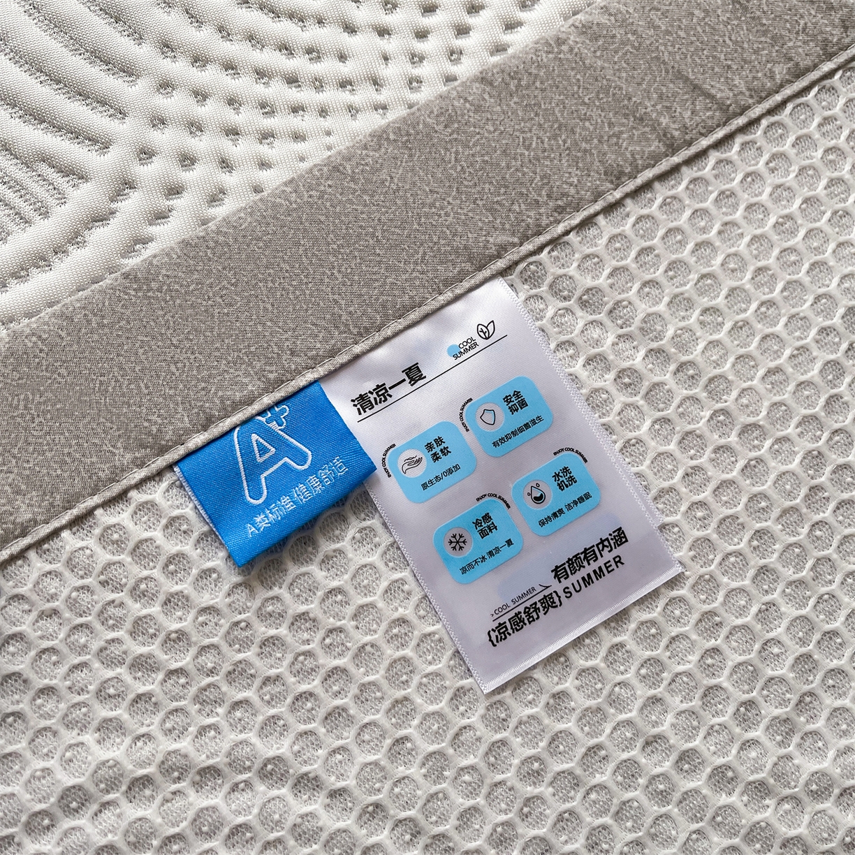 91家纺网 家纺一手货源 找家纺 慕木家纺 2026新款高端三明治硅胶复合PE100%乙纶提花冰豆豆凉席空调席韩版INS系列（提供买家秀） 韩INS-回川灰床席款