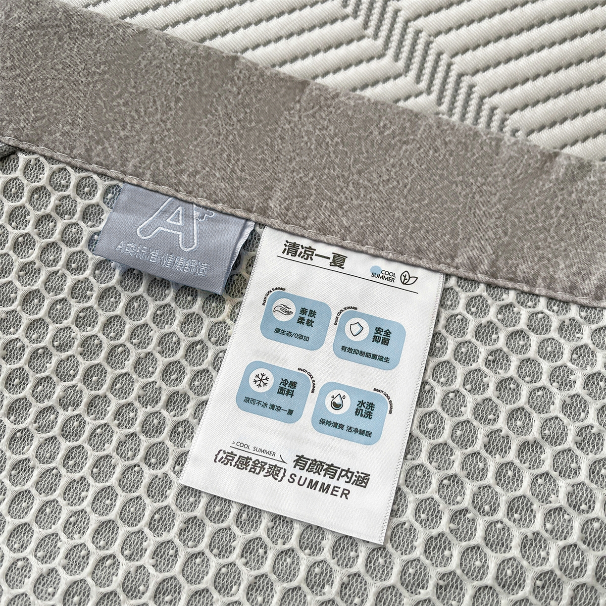 91家纺网 家纺一手货源 找家纺 慕木家纺 2026新款高端三明治硅胶复合PE100%乙纶提花冰豆豆凉席空调席韩版INS系列（提供买家秀） 韩INS-韩结床席款