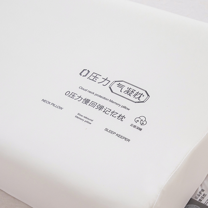91家纺网 家纺一手货源 找家纺 （总）七夜居 2026新款0压力慢回弹气凝枕深睡太空零压力记忆枕