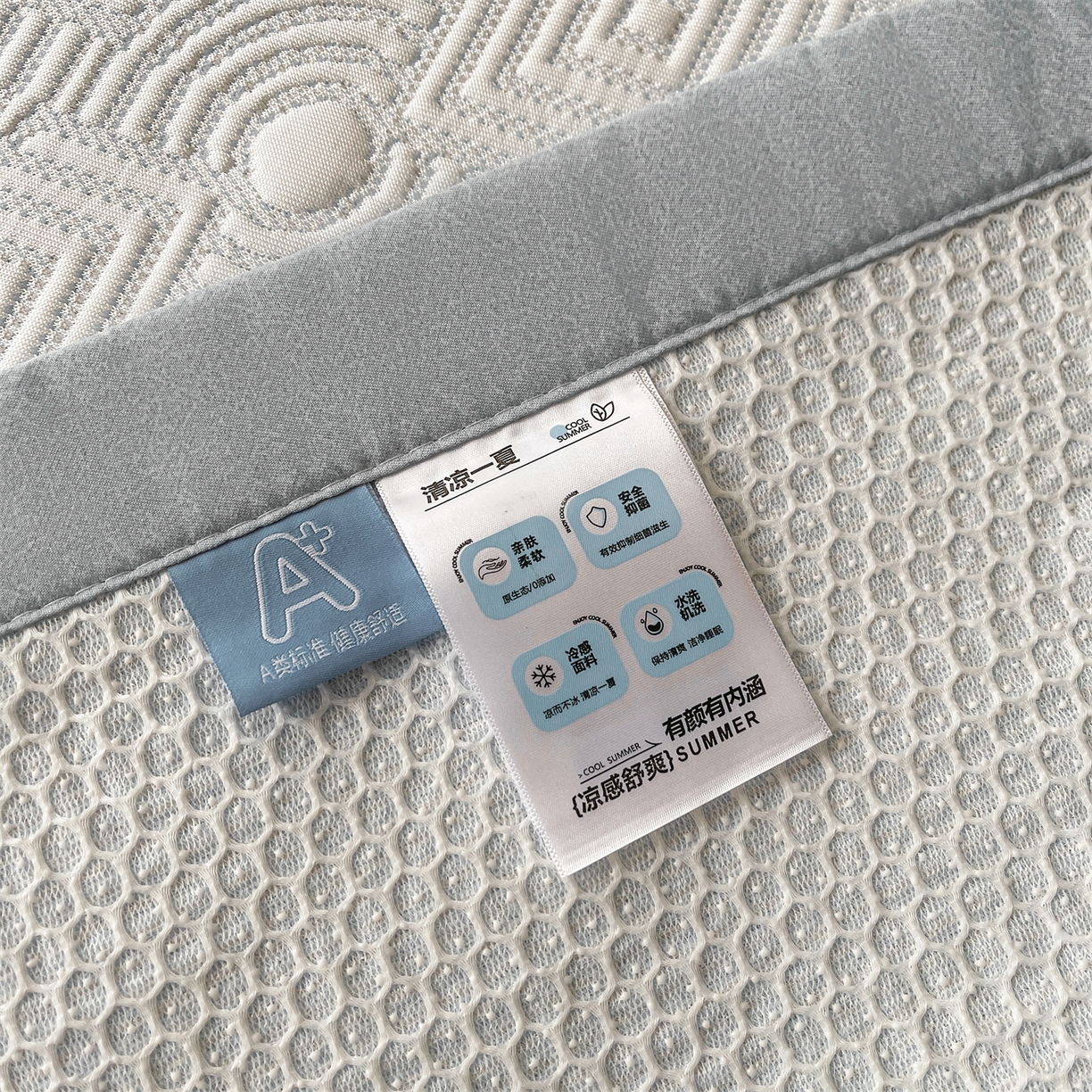 91家纺网 家纺一手货源 找家纺 慕木家纺 2026新款高端三明治硅胶复合PE100%乙纶提花冰豆豆凉席空调席韩版INS系列（提供买家秀） 韩INS-璇花灰床席款