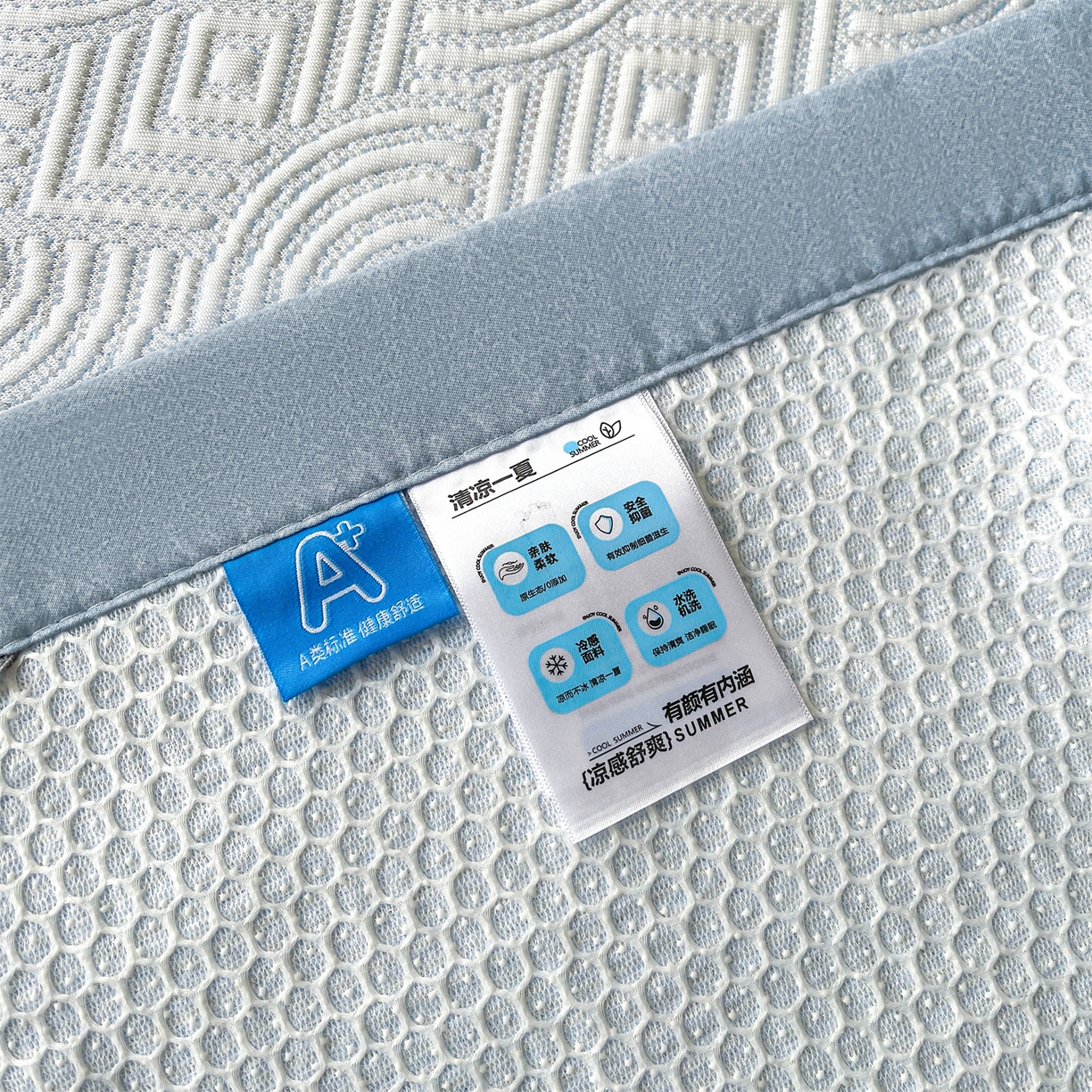 91家纺网 家纺一手货源 找家纺 慕木家纺 2026新款高端三明治硅胶复合PE100%乙纶提花冰豆豆凉席空调席韩版INS系列（提供买家秀） 韩INS-方圆蓝床席款