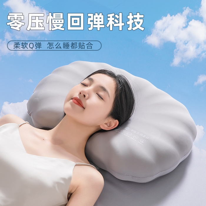 91家纺网 家纺一手货源 找家纺 （总）七夜居 2026新款生物基贝壳枕云朵护颈枕芯零压力枕头记忆棉枕芯