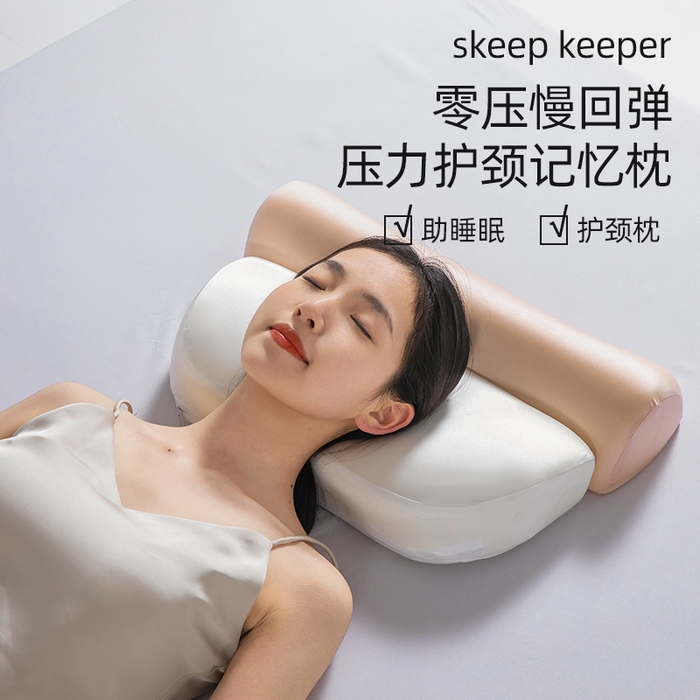 91家纺网 家纺一手货源 找家纺 （总）七夜居 2026新款牵引枕记忆枕芯凉感零压深睡按摩枕芯枕头