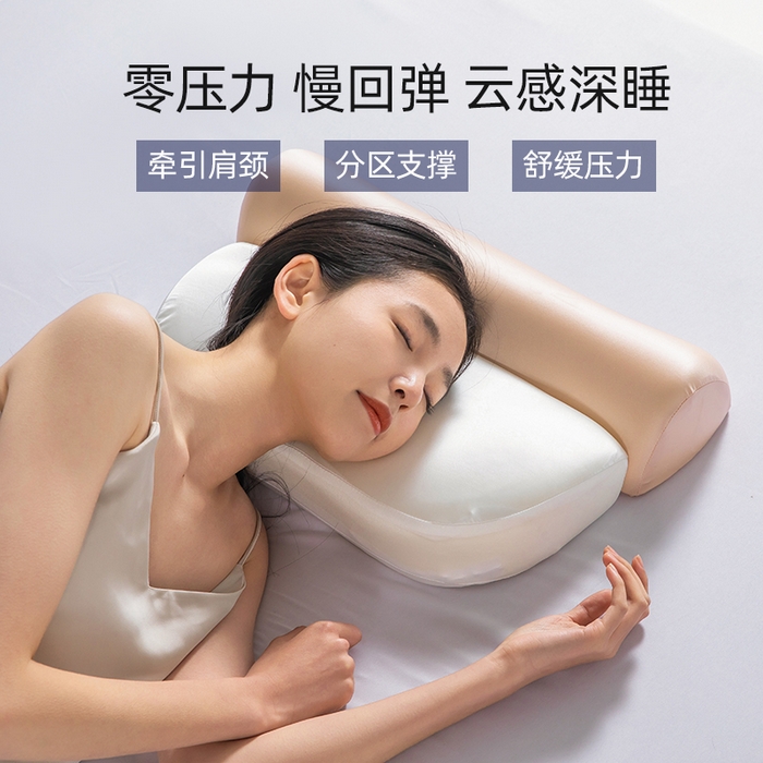 91家纺网 家纺一手货源 找家纺 （总）七夜居 2026新款牵引枕记忆枕芯凉感零压深睡按摩枕芯枕头
