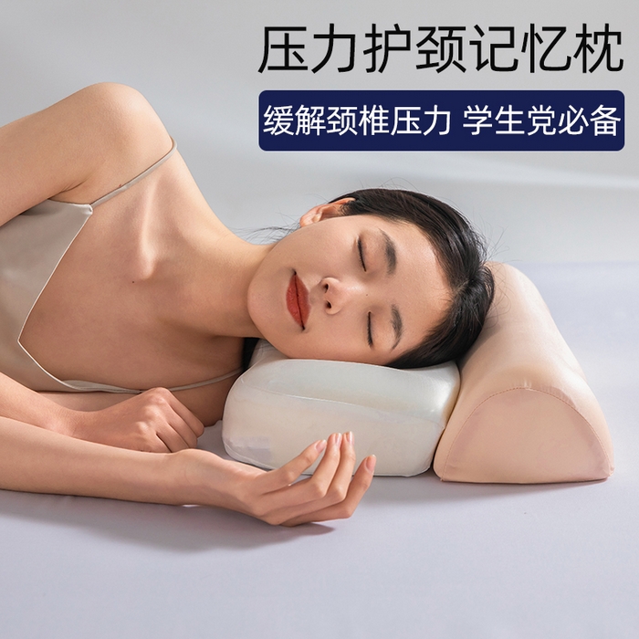 91家纺网 家纺一手货源 找家纺 七夜居 2026新款牵引枕记忆枕芯凉感零压深睡按摩枕芯枕头 牵引枕-白玉