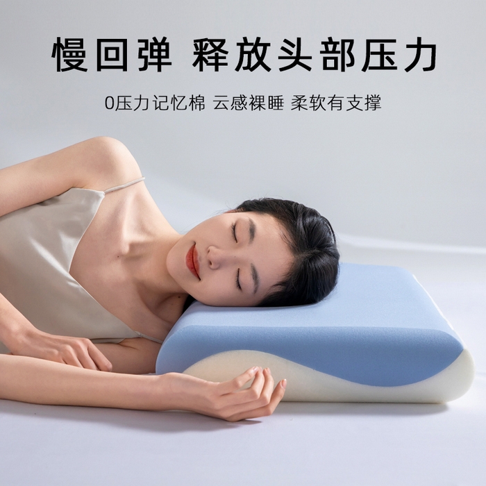 91家纺网 家纺一手货源 找家纺 （总）七夜居 2026新款2代双芯蓝白双拼记忆棉零压护颈椎枕芯枕头【模具款】