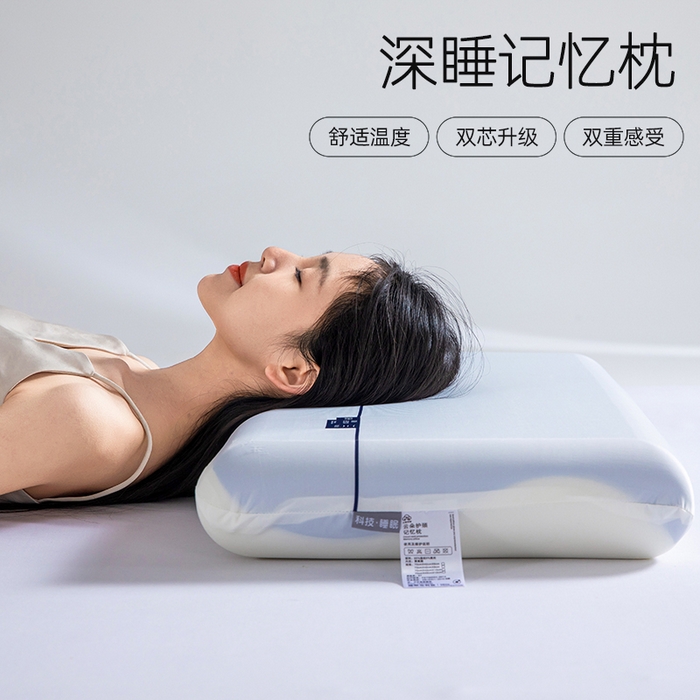 91家纺网 家纺一手货源 找家纺 （总）七夜居 2026新款2代双芯蓝白双拼记忆棉零压护颈椎枕芯枕头【模具款】