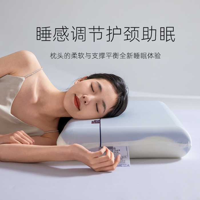 91家纺网 家纺一手货源 找家纺 （总）七夜居 2026新款2代双芯蓝白双拼记忆棉零压护颈椎枕芯枕头【模具款】