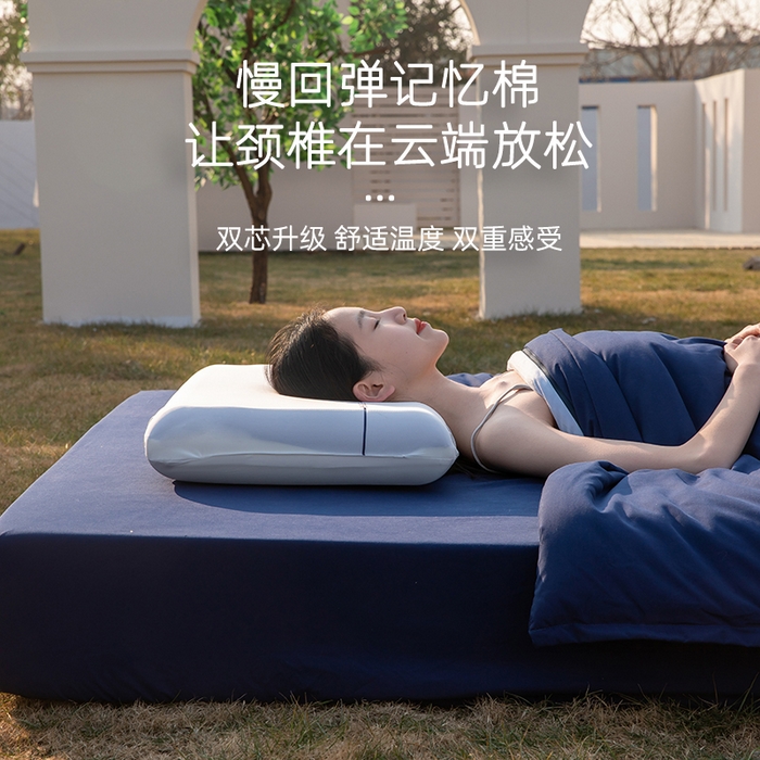 91家纺网 家纺一手货源 找家纺 （总）七夜居 2026新款2代双芯蓝白双拼记忆棉零压护颈椎枕芯枕头【模具款】
