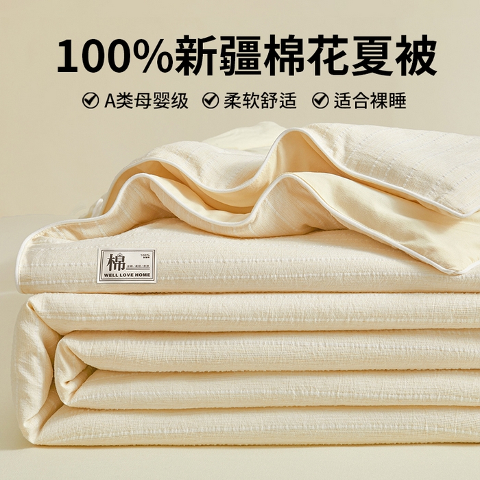 91家纺网 家纺一手货源 找家纺 （总）晓时候 2026新款色织水洗棉麻100%新疆棉花被夏被全棉被子夏凉被空调被