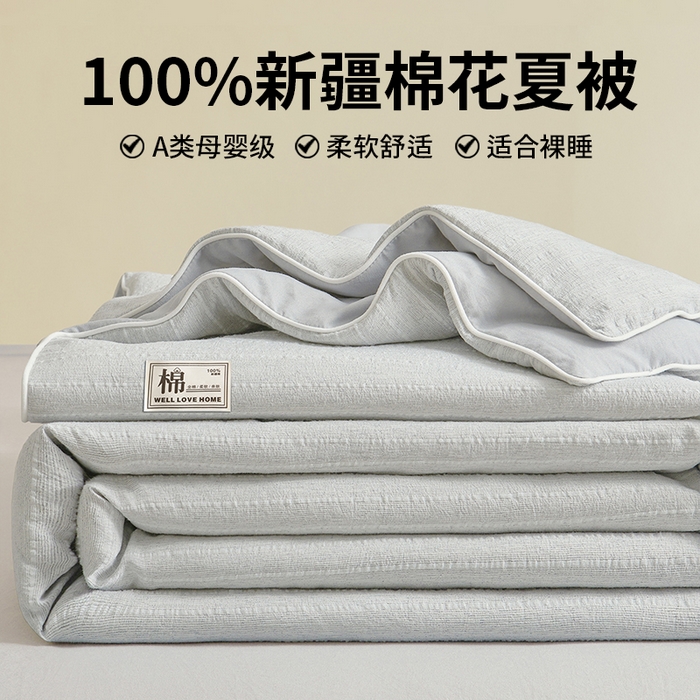 91家纺网 家纺一手货源 找家纺 （总）晓时候 2026新款色织水洗棉麻100%新疆棉花被夏被全棉被子夏凉被空调被