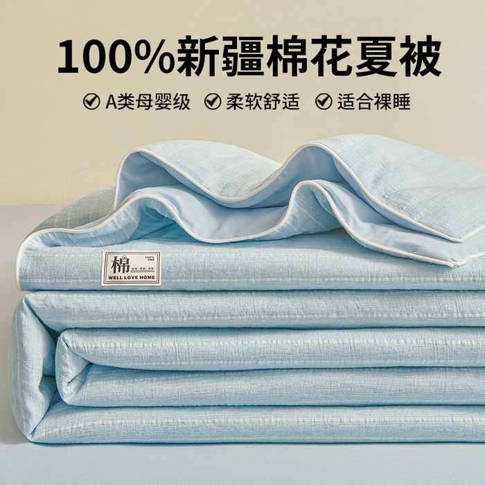 91家纺网 家纺一手货源 找家纺 （总）晓时候 2026新款色织水洗棉麻100%新疆棉花被夏被全棉被子夏凉被空调被