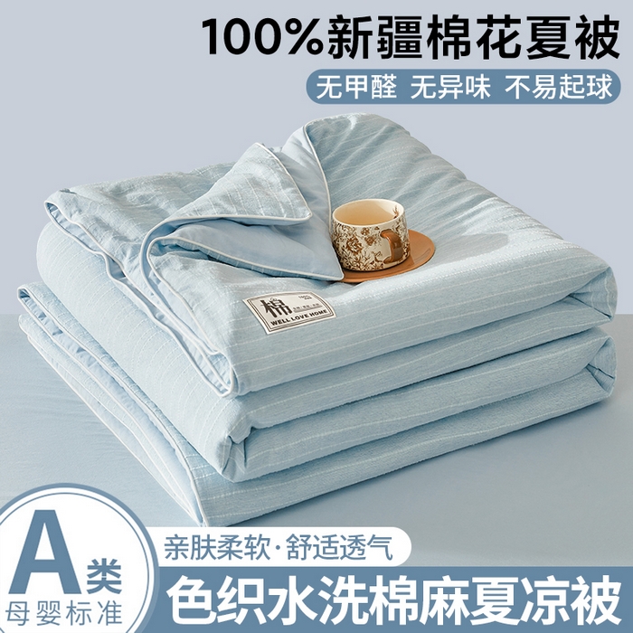 91家纺网 家纺一手货源 找家纺 晓时候 2026新款色织水洗棉麻100%新疆棉花被夏被全棉被子夏凉被空调被 静谧蓝