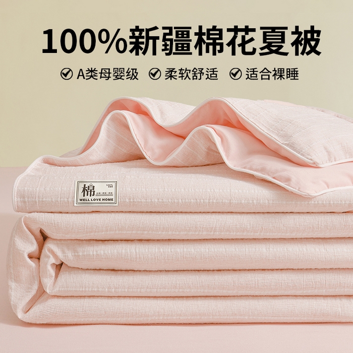 晓时候 2026新款色织水洗棉麻100%新疆棉花被夏被全棉被子夏凉被空调被 香妃粉