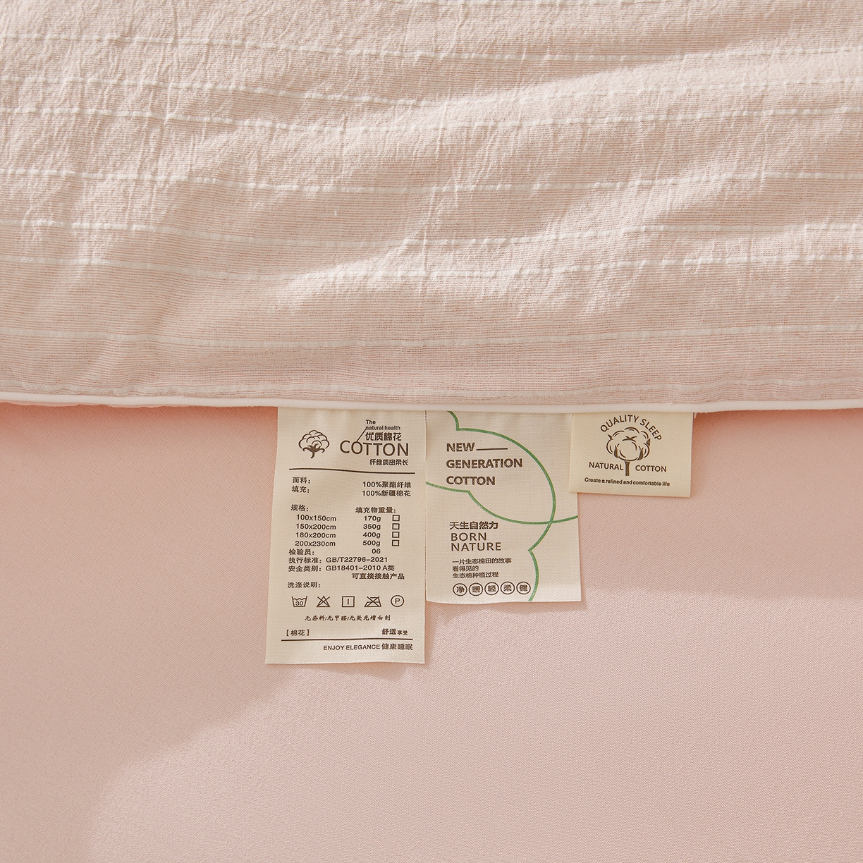 91家纺网 家纺一手货源 找家纺 晓时候 2026新款色织水洗棉麻100%新疆棉花被夏被全棉被子夏凉被空调被 香妃粉