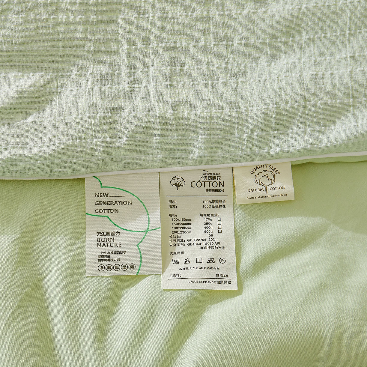 91家纺网 家纺一手货源 找家纺 晓时候 2026新款色织水洗棉麻100%新疆棉花被夏被全棉被子夏凉被空调被 薄荷绿