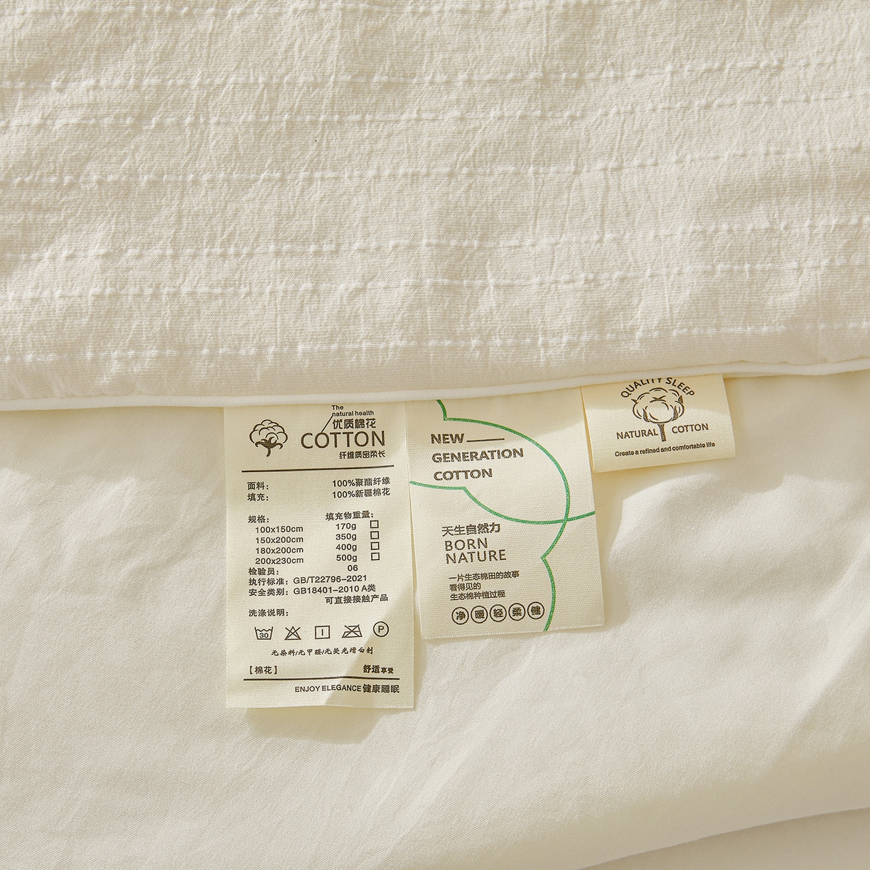 91家纺网 家纺一手货源 找家纺 晓时候 2026新款色织水洗棉麻100%新疆棉花被夏被全棉被子夏凉被空调被 珍珠白