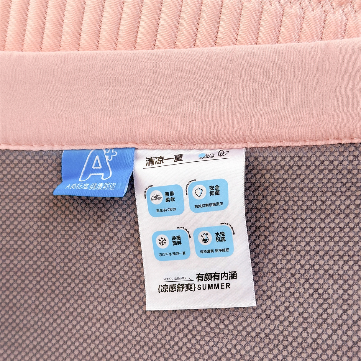 91家纺网 家纺一手货源 找家纺 （总）耐思家纺 2026新款A类高端刺绣pe乙纶豆豆凉席泰迪爱兰系列正版授权（提供买家秀）