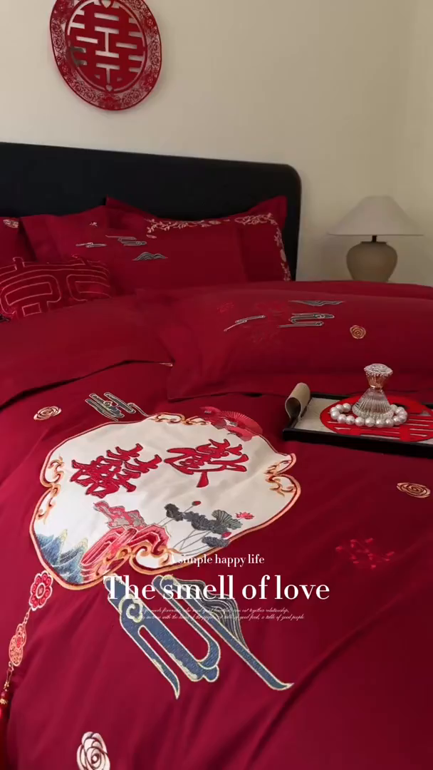 91家纺网 家纺一手货源 找家纺 甜咪咪婚庆 2026新款长绒棉全棉绣花结婚婚庆四件套多件套床单款 心欢喜