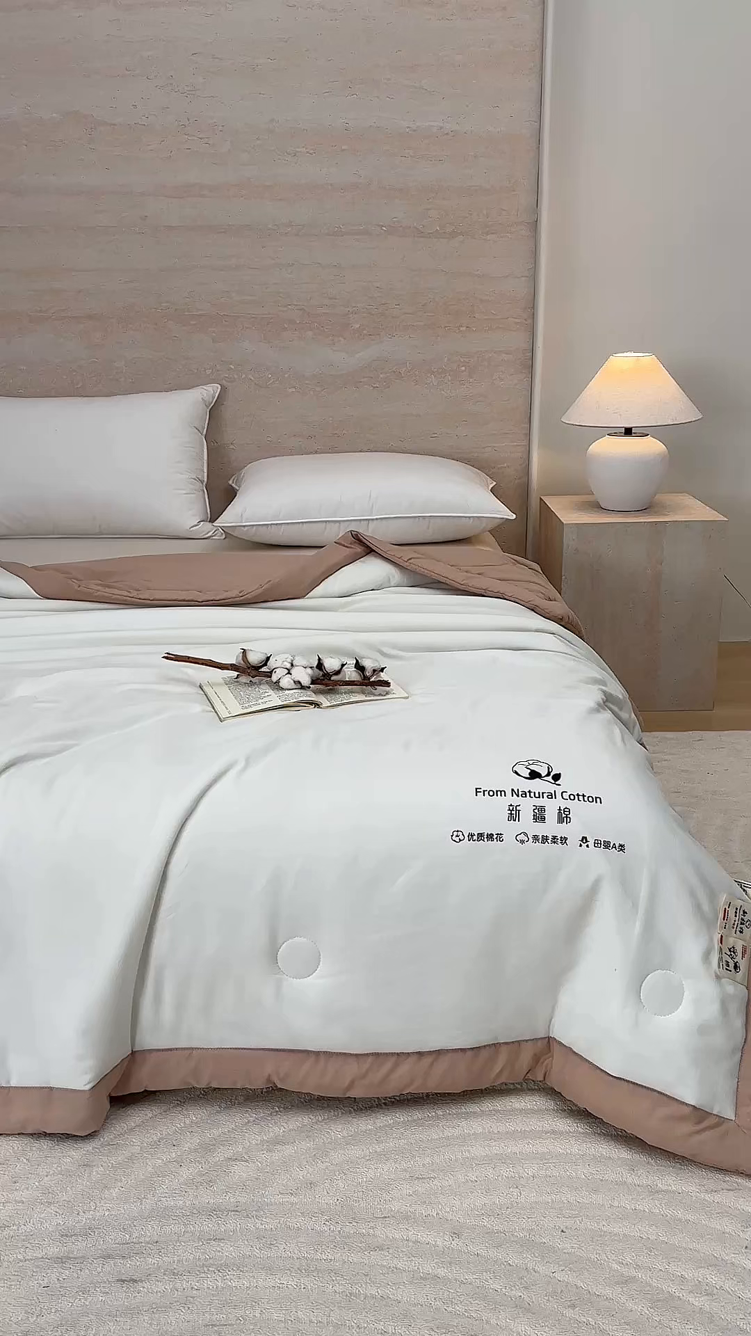 91家纺网 家纺一手货源 找家纺 好梦来家纺【高克重】2026新款无印风水洗棉新疆棉花被夏被夏凉被空调被子 【常年有货】 清夏-白咖琪