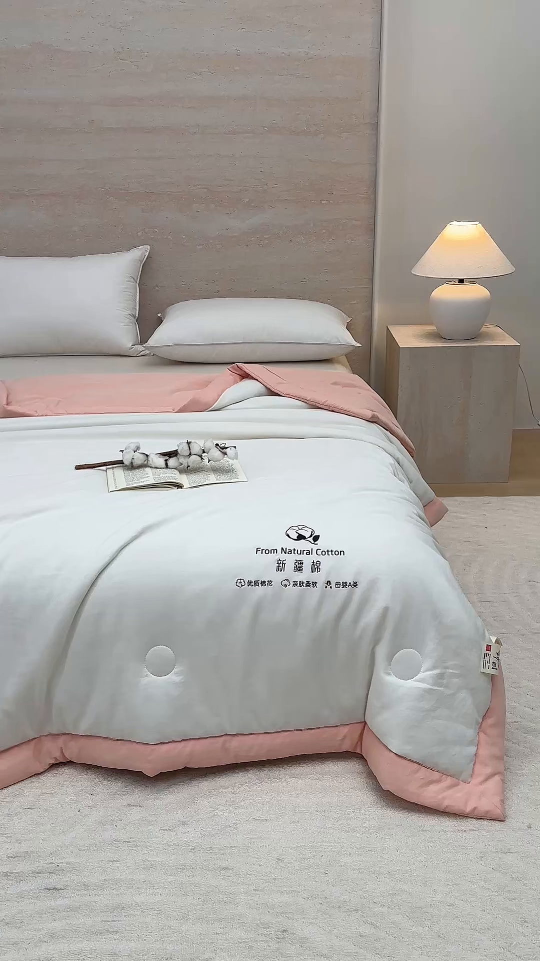 91家纺网 家纺一手货源 找家纺 好梦来家纺【高克重】2026新款无印风水洗棉新疆棉花被夏被夏凉被空调被子 【常年有货】 清夏-白玉