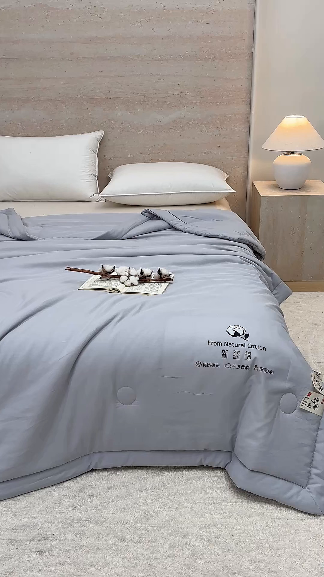 91家纺网 家纺一手货源 找家纺 好梦来家纺【高克重】2026新款无印风水洗棉新疆棉花被夏被夏凉被空调被子 【常年有货】 清夏-浅灰