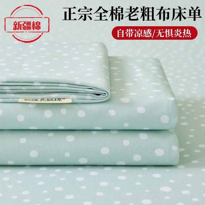 91家纺网 家纺一手货源 找家纺 （总）居美良品 2026新款100%全棉A类新疆棉数码印花纯棉老粗布床单凉席二三件套