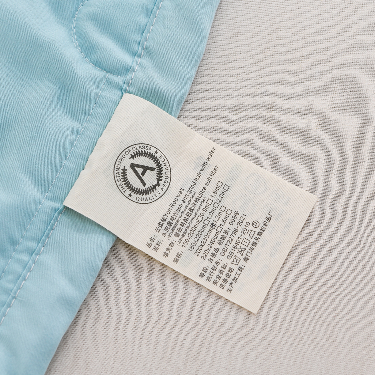 91家纺网 家纺一手货源 找家纺 羽涵家纺 2026新款磨毛水洗棉夏被夏凉被空调被 海盐蓝