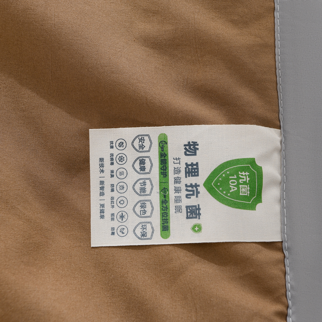 91家纺网 家纺一手货源 找家纺 羽涵家纺 2026新款磨毛水洗棉夏被夏凉被空调被 焦糖咖