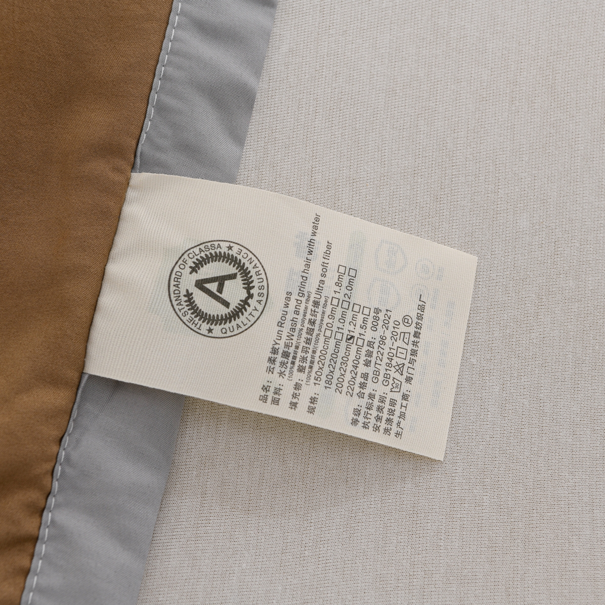 91家纺网 家纺一手货源 找家纺 羽涵家纺 2026新款磨毛水洗棉夏被夏凉被空调被 焦糖咖