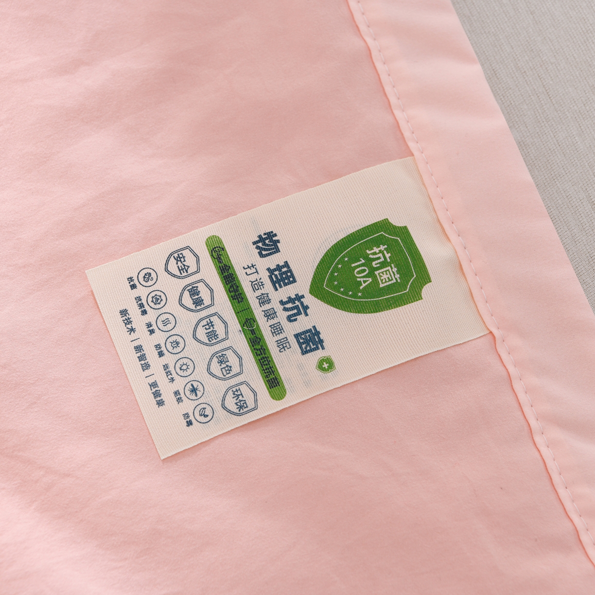 91家纺网 家纺一手货源 找家纺 羽涵家纺 2026新款磨毛水洗棉夏被夏凉被空调被 蜜桃粉