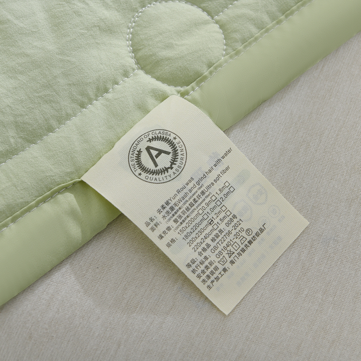 91家纺网 家纺一手货源 找家纺 羽涵家纺 2026新款磨毛水洗棉夏被夏凉被空调被 抹茶绿