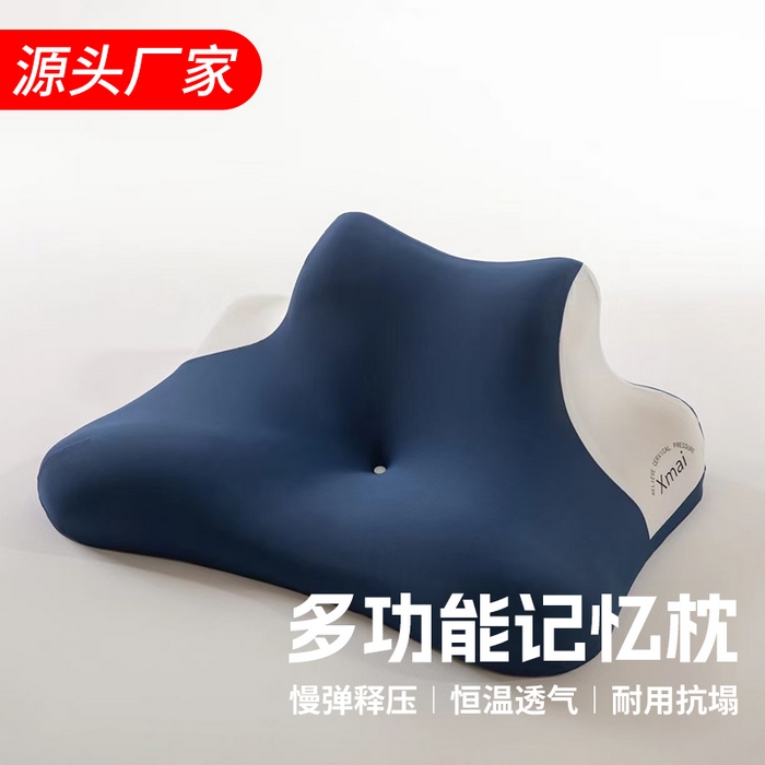 91家纺网 家纺一手货源 找家纺 （总）明果枕芯 2026新款多功能趴睡枕记忆枕枕头枕芯