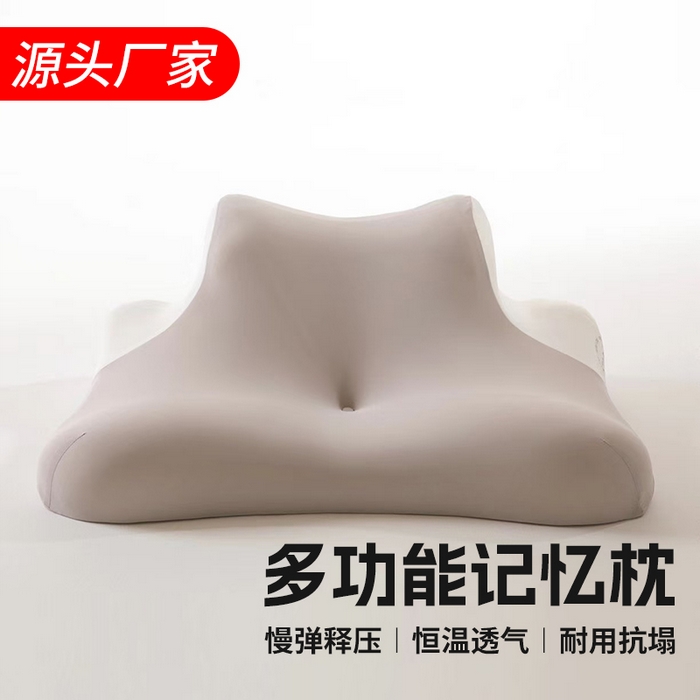 明果枕芯 2026新款多功能趴睡枕记忆枕枕头枕芯 多功能记忆枕-浅咖