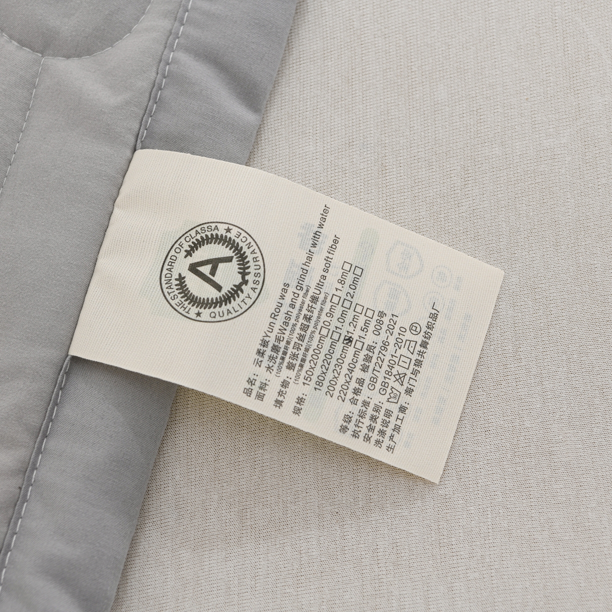 91家纺网 家纺一手货源 找家纺 羽涵家纺 2026新款磨毛水洗棉夏被夏凉被空调被 浅云灰