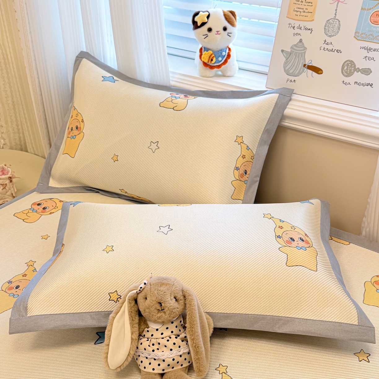 91家纺网 家纺一手货源 找家纺 慕尚家纺 2026新款清新凉感冰藤席平铺款 星星宝宝