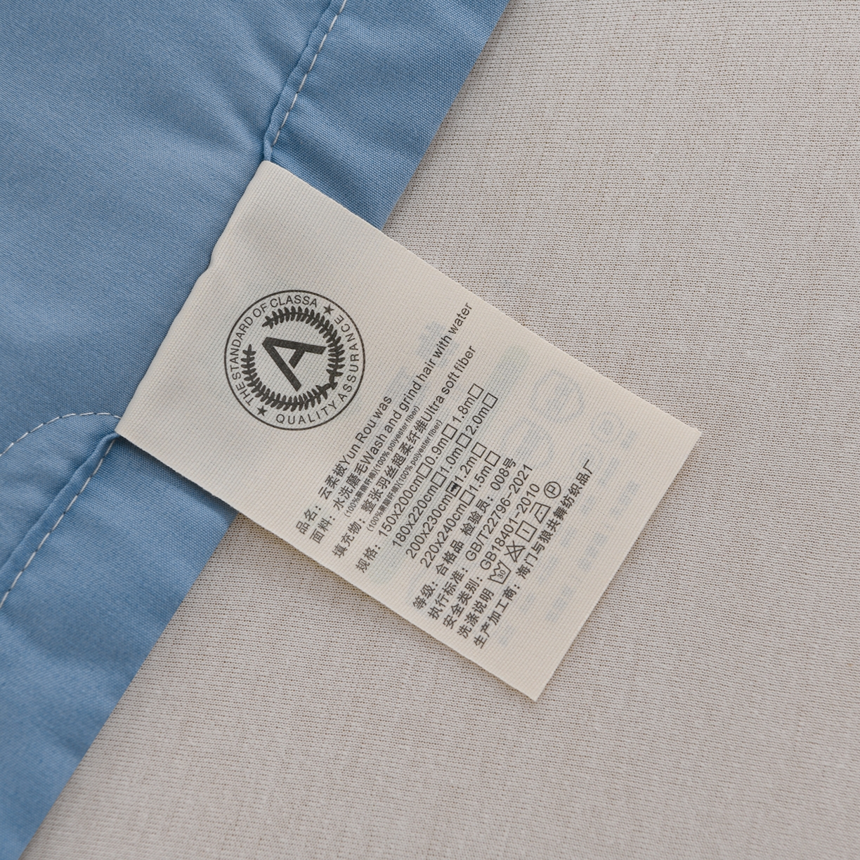 91家纺网 家纺一手货源 找家纺 羽涵家纺 2026新款磨毛水洗棉夏被夏凉被空调被 天青蓝