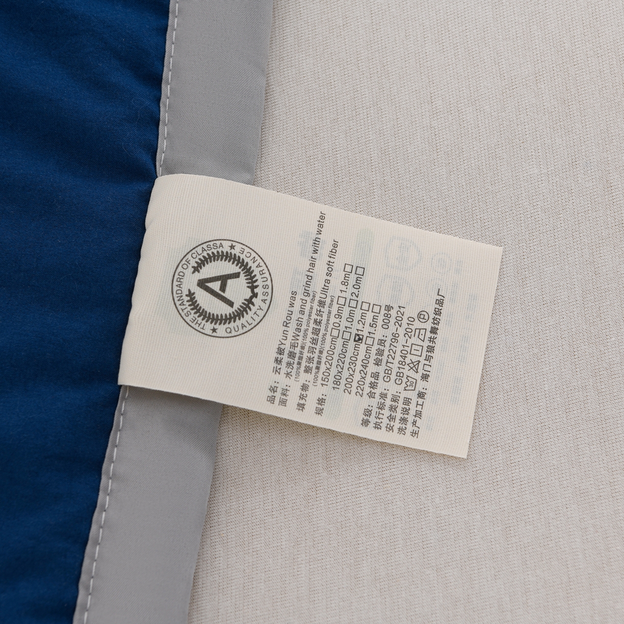 91家纺网 家纺一手货源 找家纺 羽涵家纺 2026新款磨毛水洗棉夏被夏凉被空调被 星夜蓝