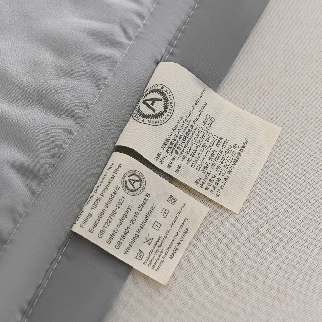 91家纺网 家纺一手货源 找家纺 羽涵家纺 2026新款磨毛水洗棉夏被夏凉被空调被 月光灰