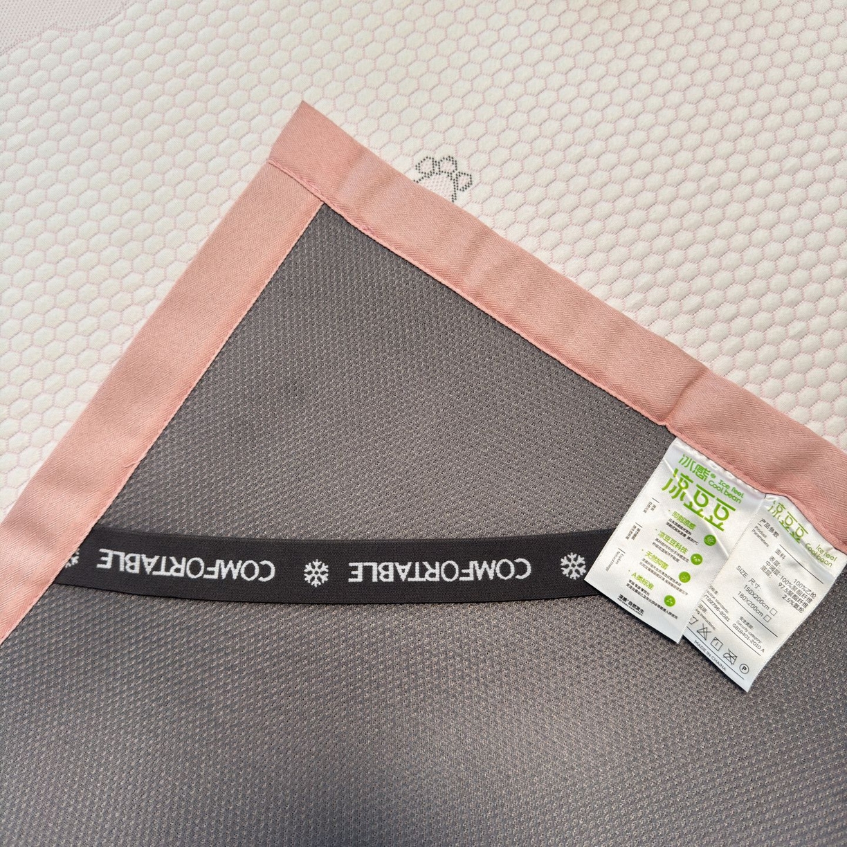 91家纺网 家纺一手货源 找家纺 （总）亿梵家居 2026春夏新款冰豆豆PE高分子凉席