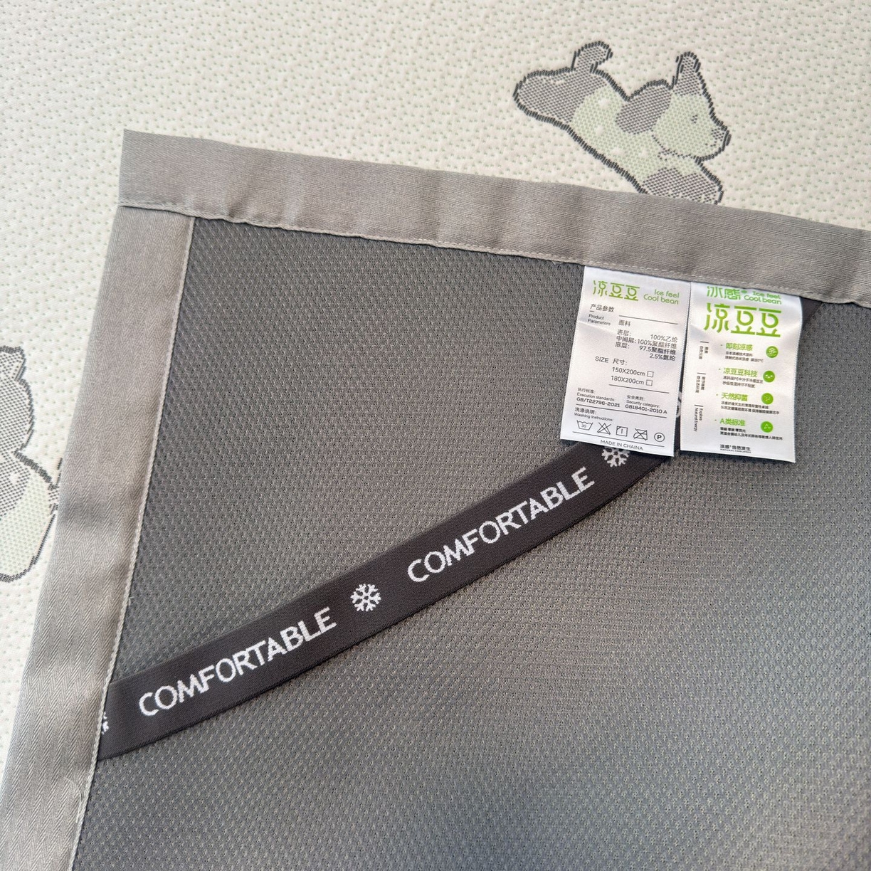 91家纺网 家纺一手货源 找家纺 亿梵家居 2026春夏新款冰豆豆PE高分子凉席 狗狗派对-绿